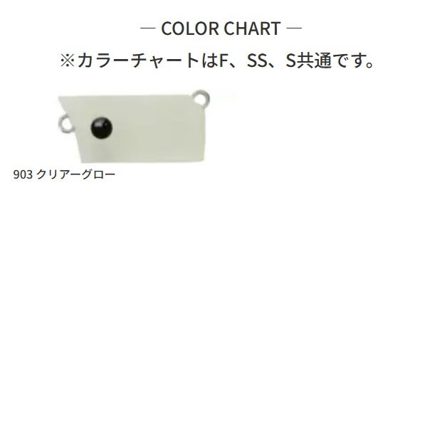 ペレットペレット　F